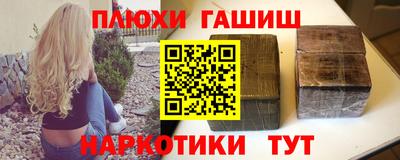 мет Комсомольск-на-Амуре
