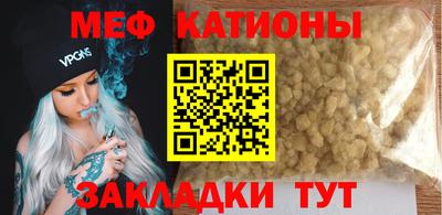 мет Комсомольск-на-Амуре