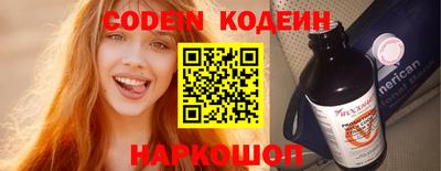 мет Комсомольск-на-Амуре
