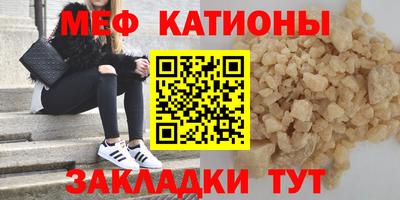 мет Комсомольск-на-Амуре