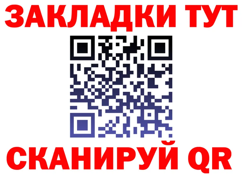 Кетамин VHQ tor это мега Сальск