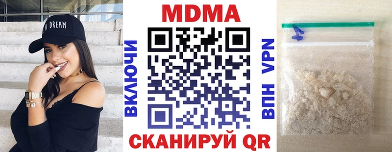 где можно купить Сальск МДМА crystal