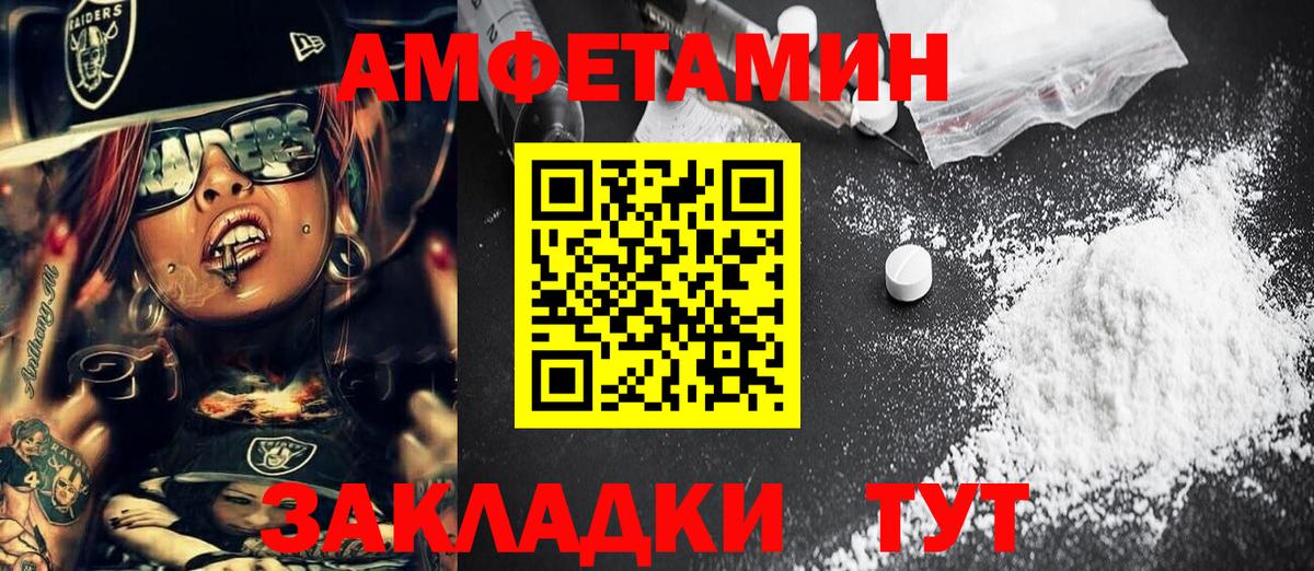 Метамфетамин пудра Сальск