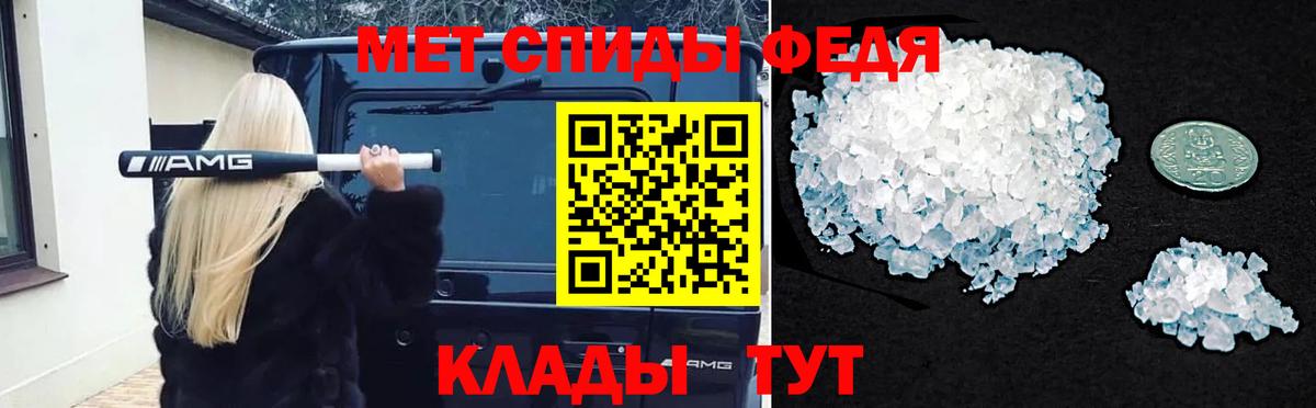 Первитин пудра  Первитин пудра  Сальск  Вход с VPN 