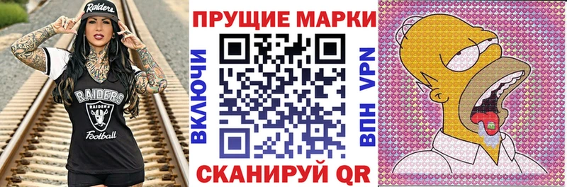 Наркотические марки 1500мкг  Сальск 