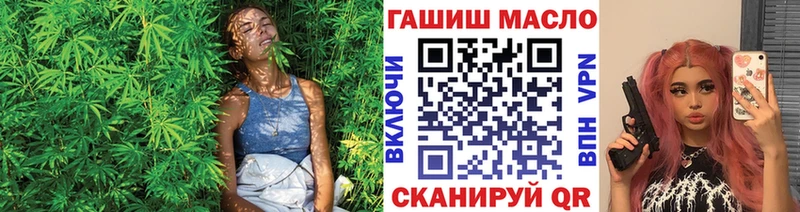 omg tor Сальск Дистиллят ТГК вейп с тгк купить наркоту