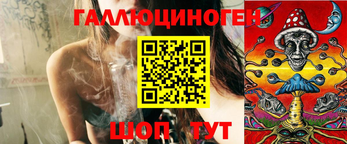 Конопля Сальск