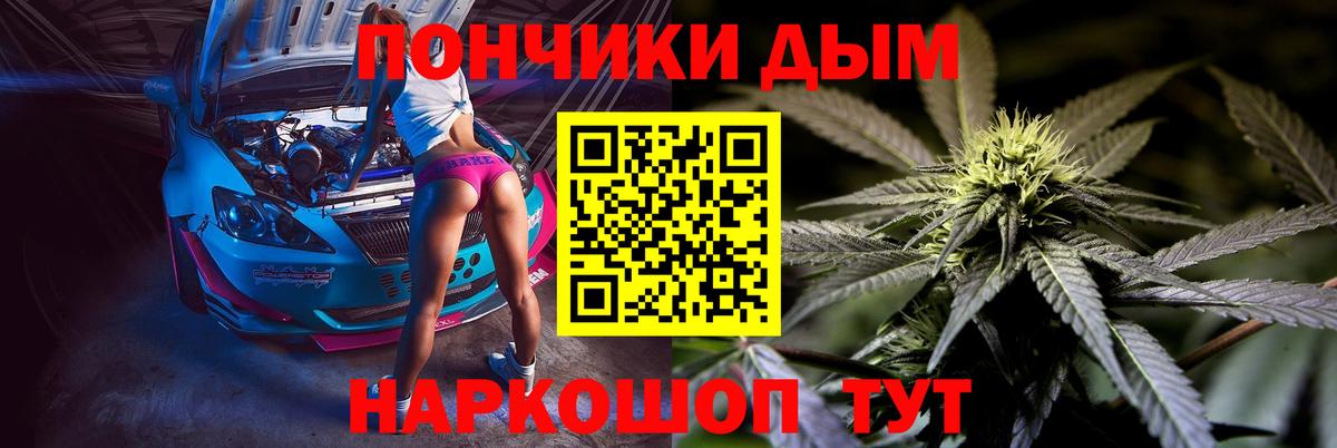 Канабис AK-47 Сальск
