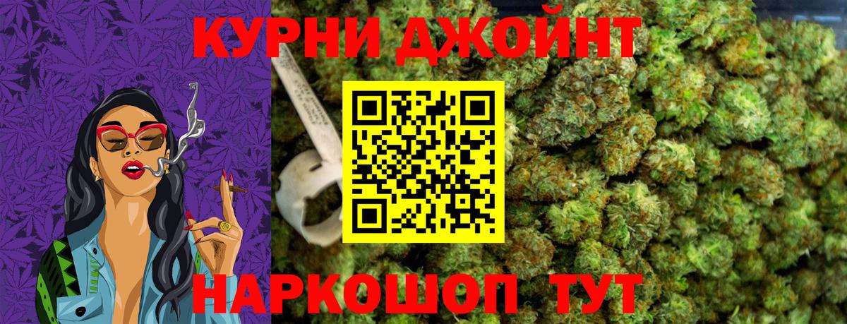 Марихуана тримм  МАРИХУАНА White Widow  Сальск  Вход с VPN 